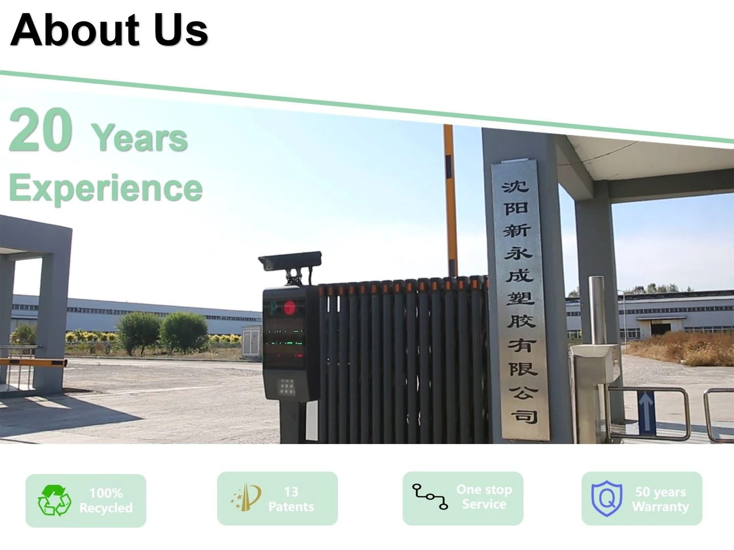 About us